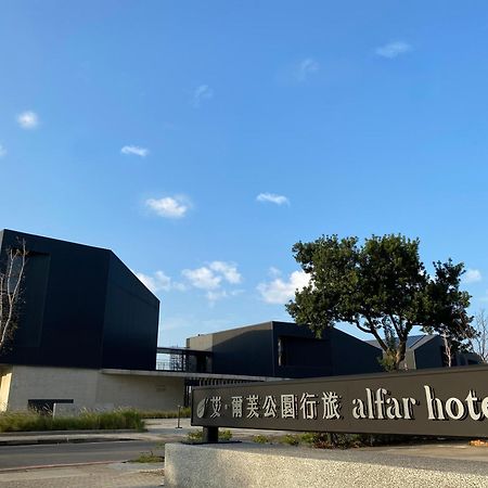 Alfar Hotel Taoyuan Exterior foto